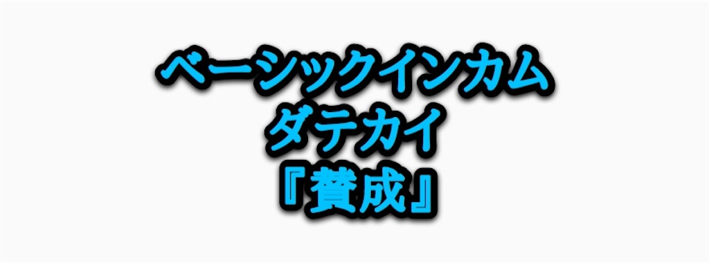 f:id:hinata0918:20180609015414j:image