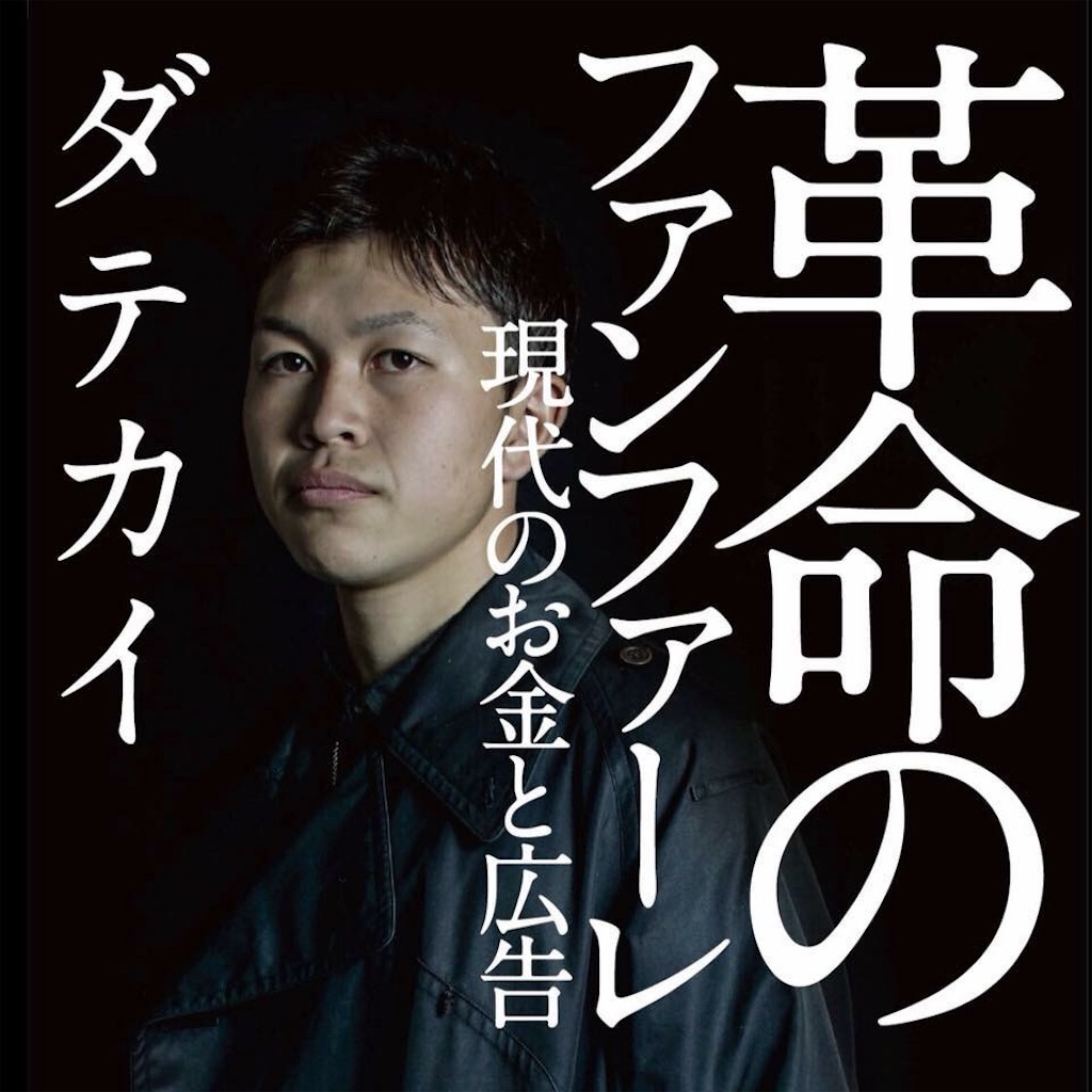 f:id:hinata0918:20180610204604j:image f:id:hinata0918:20180610204604j:image