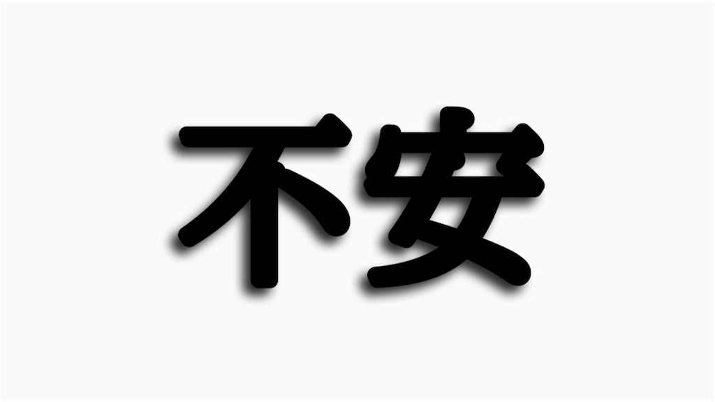 f:id:hinata0918:20180611214527j:image f:id:hinata0918:20180611214527j:image