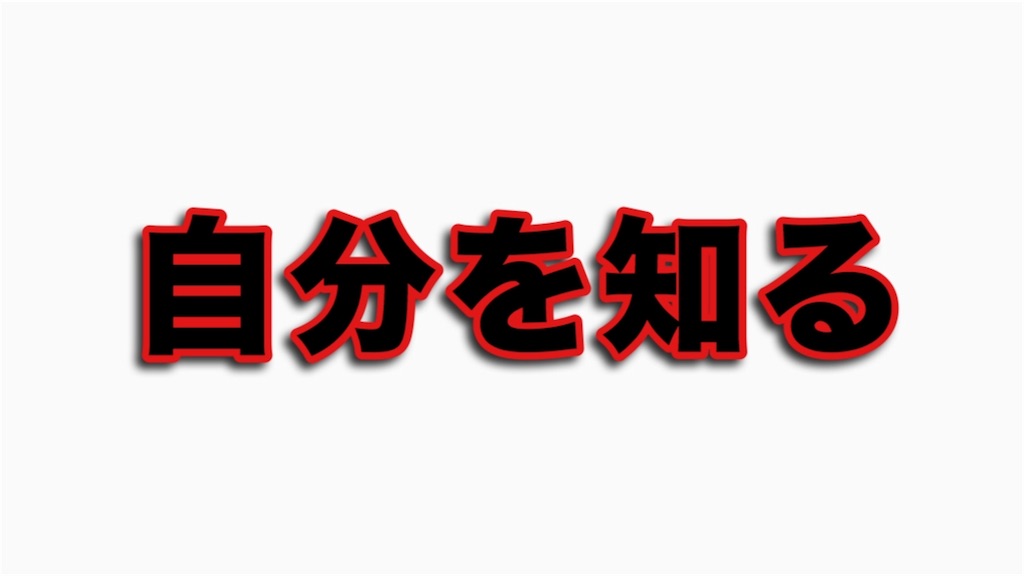 f:id:hinata0918:20180613215306j:image f:id:hinata0918:20180613215306j:image