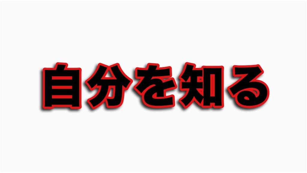 f:id:hinata0918:20180613215306j:image