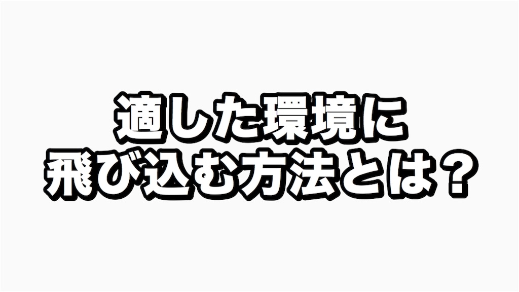 f:id:hinata0918:20180614182510j:image f:id:hinata0918:20180614182510j:image