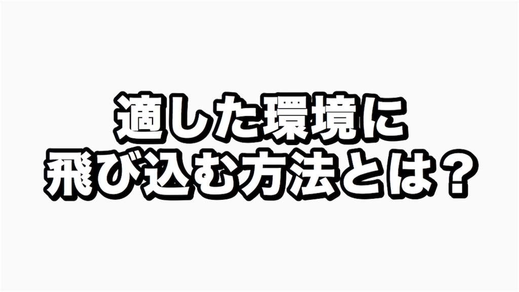 f:id:hinata0918:20180614182510j:image