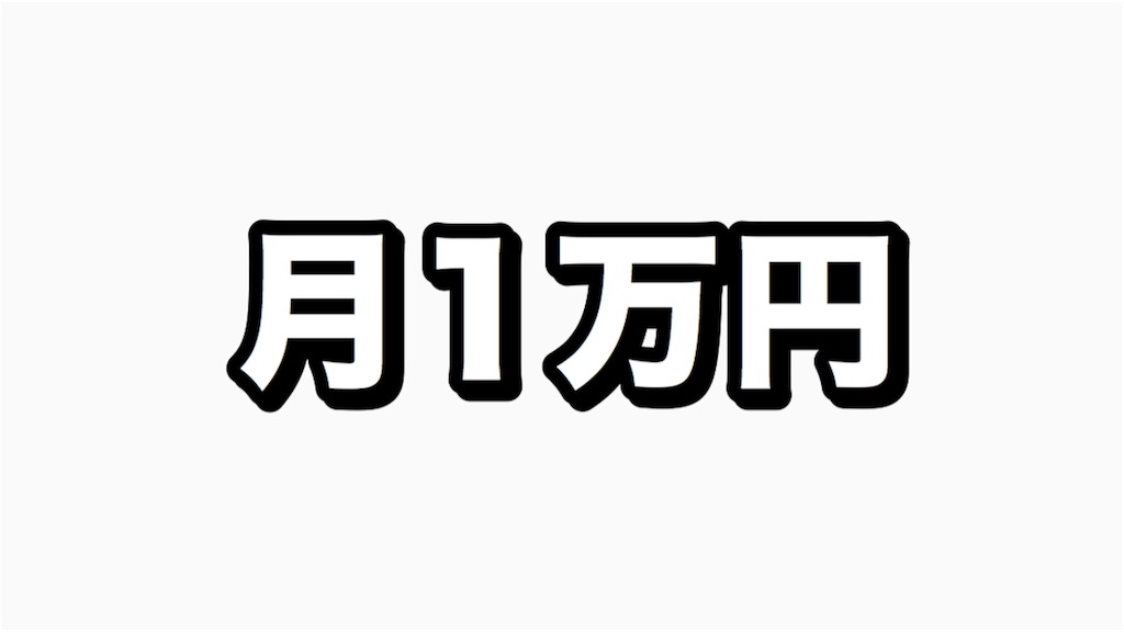 f:id:hinata0918:20180615222305j:image f:id:hinata0918:20180615222305j:image
