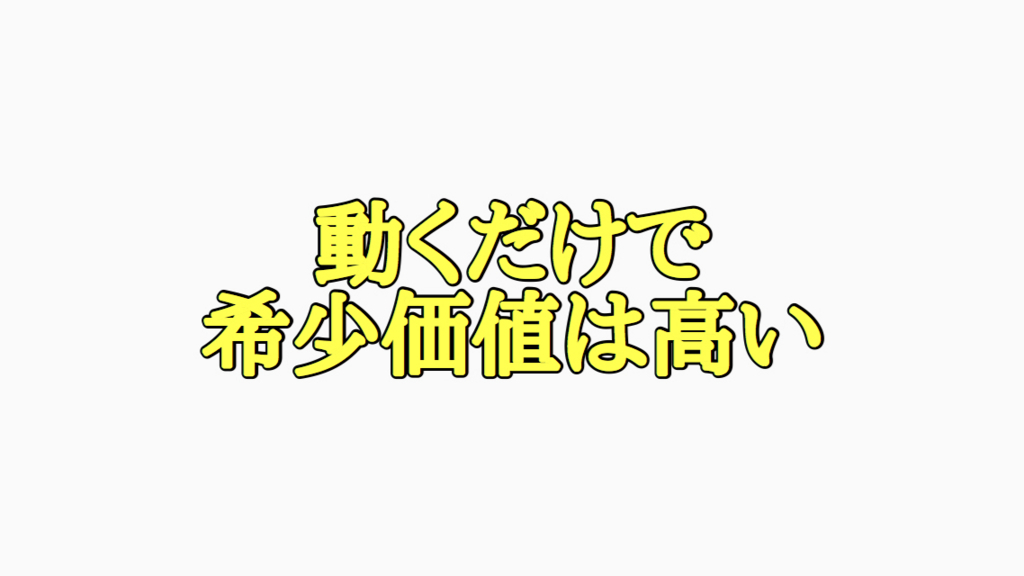 f:id:hinata0918:20180618205132j:plain f:id:hinata0918:20180618205132j:plain