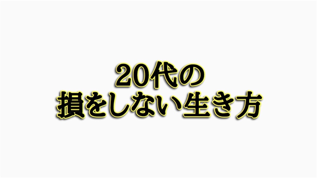 f:id:hinata0918:20180623172123j:image f:id:hinata0918:20180623172123j:image