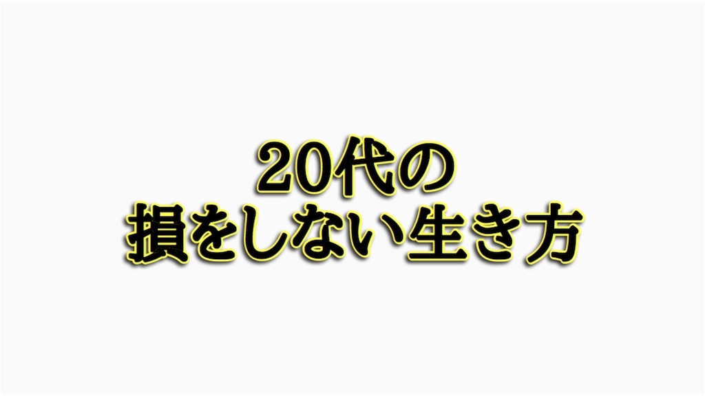 f:id:hinata0918:20180623172123j:image