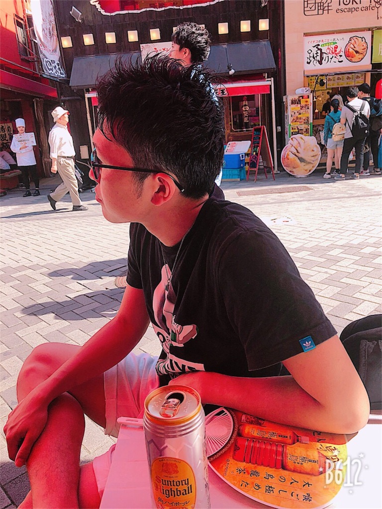 f:id:hinata0918:20180623172354j:image f:id:hinata0918:20180623172354j:image