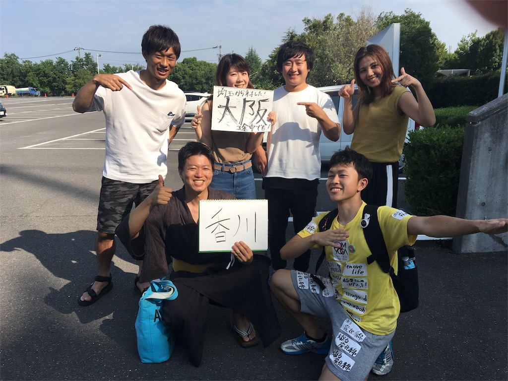 f:id:hinata0918:20180624183401j:image f:id:hinata0918:20180624183401j:image