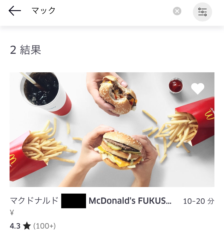 f:id:hinata0918:20180723123923j:plain f:id:hinata0918:20180723123923j:plain