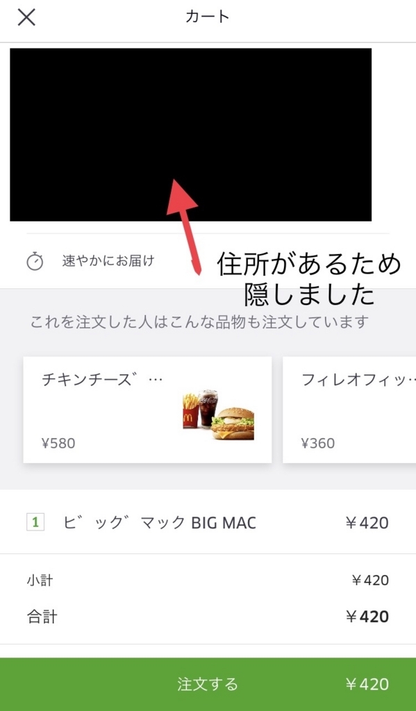 f:id:hinata0918:20180723125225j:plain f:id:hinata0918:20180723125225j:plain