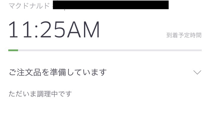 f:id:hinata0918:20180723125636j:plain