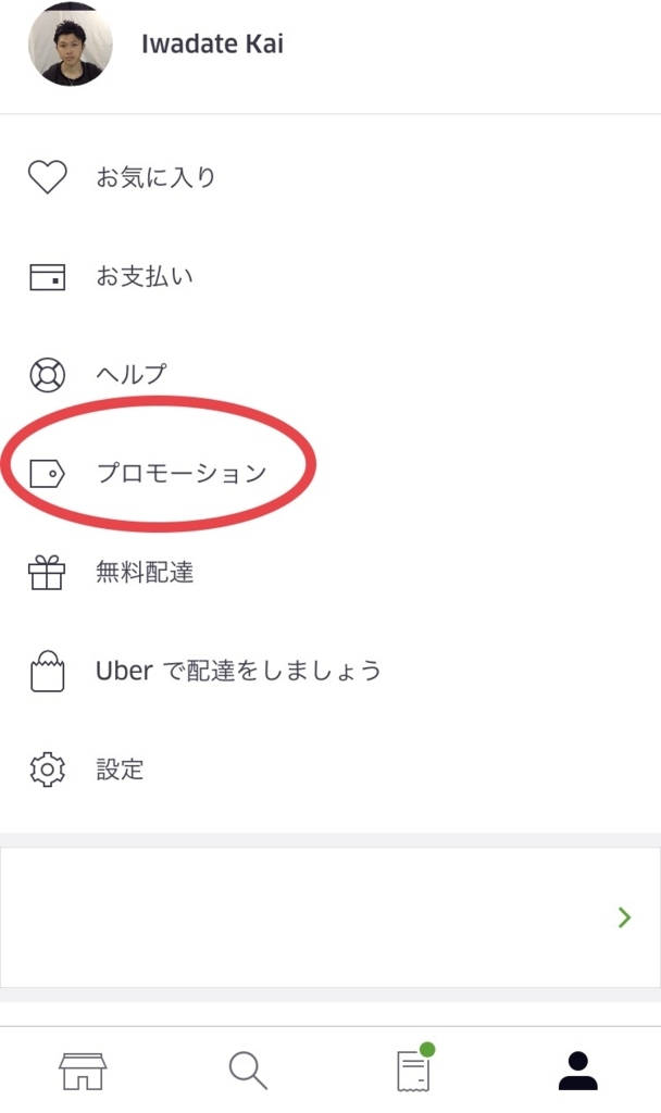 f:id:hinata0918:20180723133356j:plain f:id:hinata0918:20180723133356j:plain