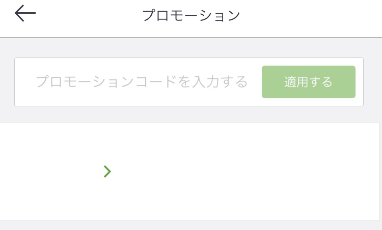 f:id:hinata0918:20180723133401j:plain f:id:hinata0918:20180723133401j:plain