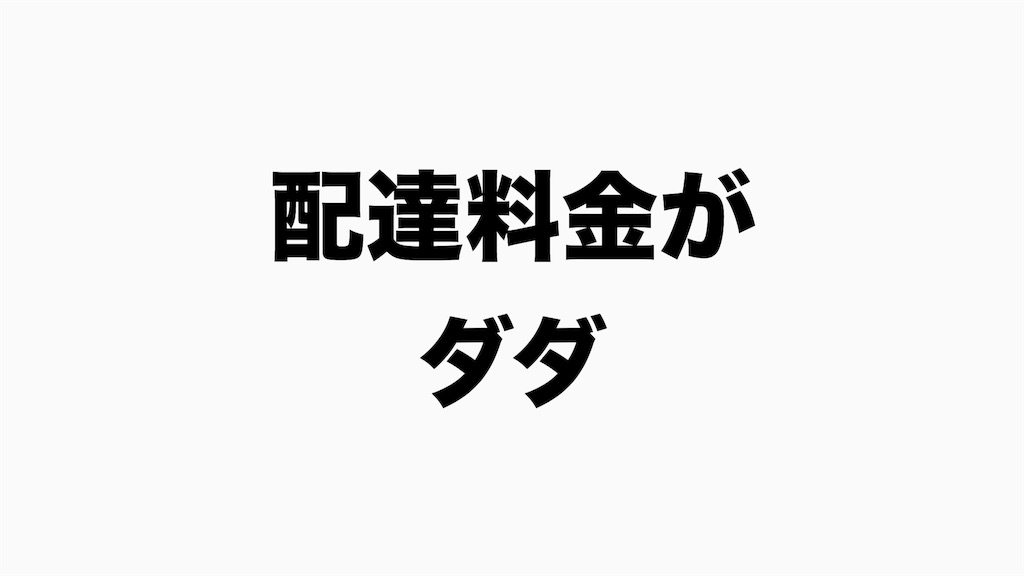 f:id:hinata0918:20180723161637j:image f:id:hinata0918:20180723161637j:image