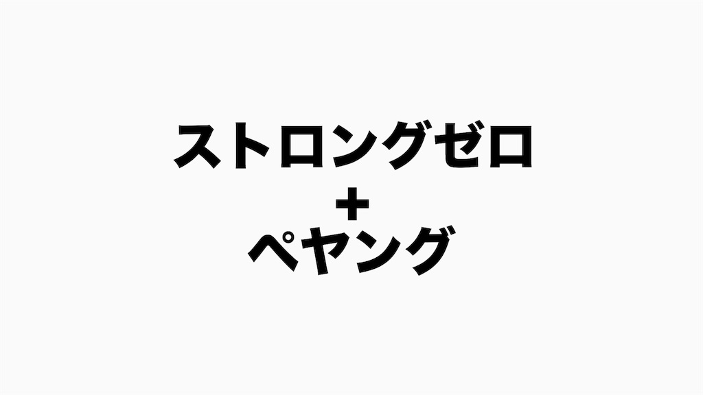 f:id:hinata0918:20180724175147j:image f:id:hinata0918:20180724175147j:image