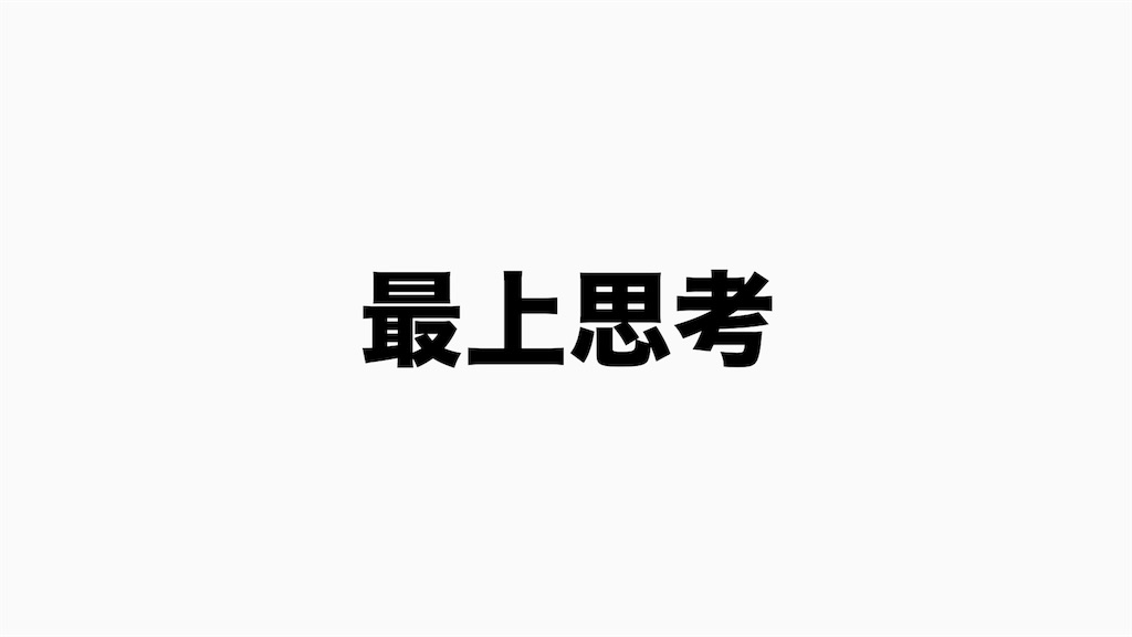 f:id:hinata0918:20180724201734j:image