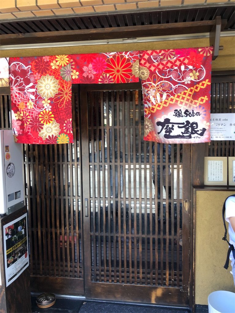 f:id:hinata0918:20180727171706j:image f:id:hinata0918:20180727171706j:image