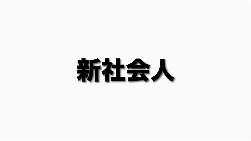 f:id:hinata0918:20180727195542j:image f:id:hinata0918:20180727195542j:image