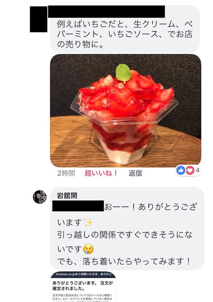 f:id:hinata0918:20180729174729j:image f:id:hinata0918:20180729174729j:image
