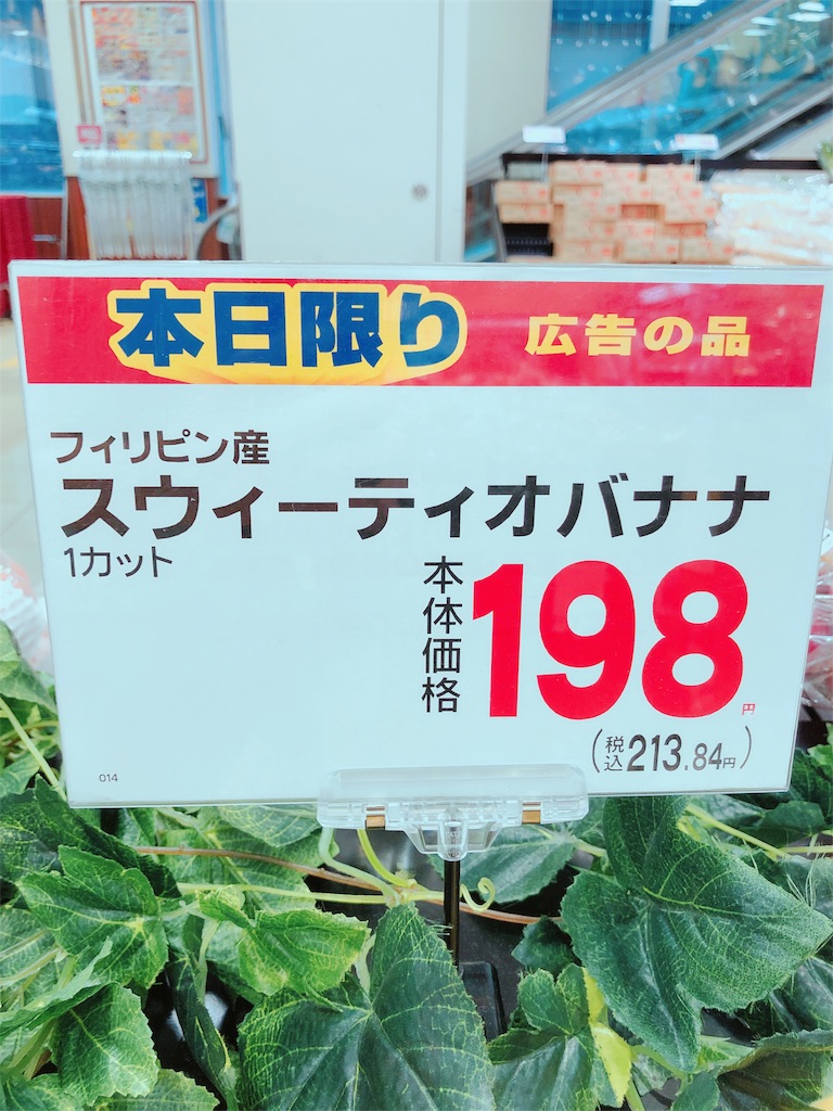 f:id:hinata0918:20180730162352j:image f:id:hinata0918:20180730162352j:image