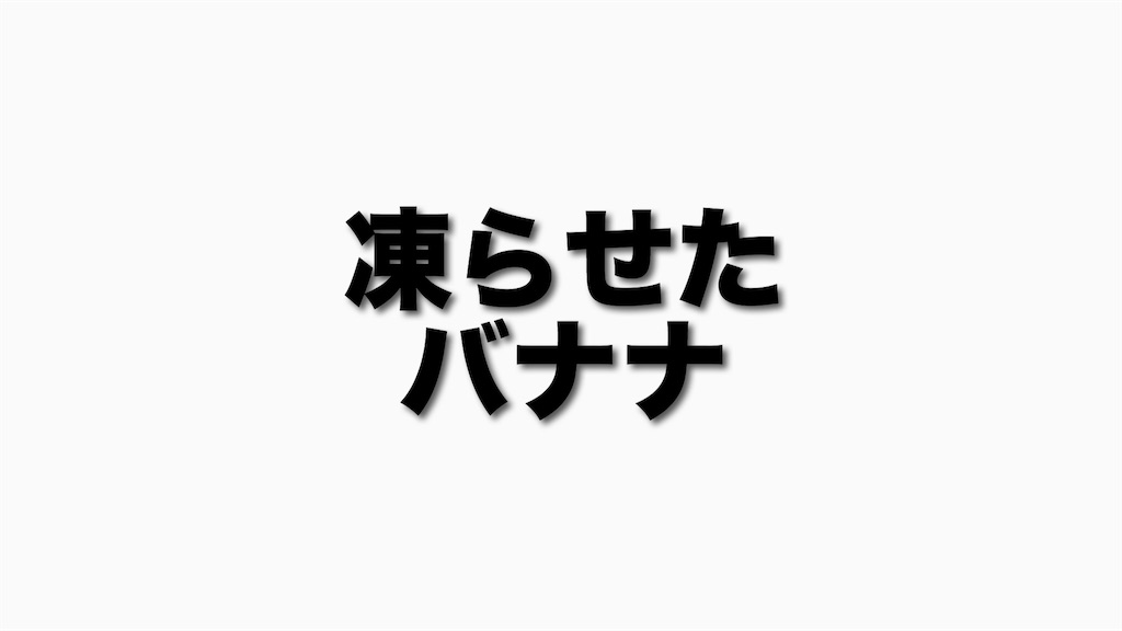 f:id:hinata0918:20180730175638j:image f:id:hinata0918:20180730175638j:image