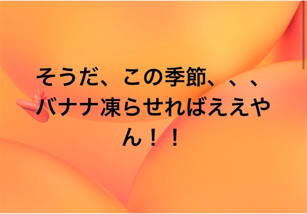 f:id:hinata0918:20180730175651j:image