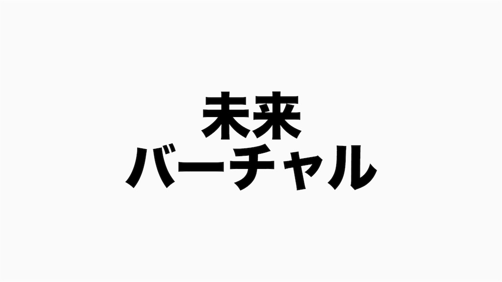 f:id:hinata0918:20180805220827j:image f:id:hinata0918:20180805220827j:image
