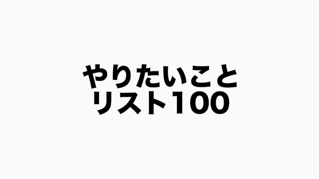 f:id:hinata0918:20180812141126j:image