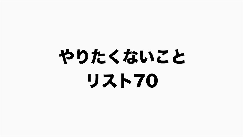 f:id:hinata0918:20180817154354j:image