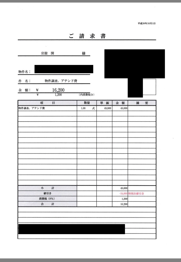 f:id:hinata0918:20181016225825j:image f:id:hinata0918:20181016225825j:image