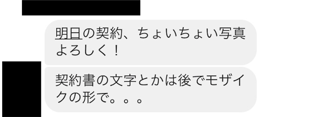 f:id:hinata0918:20181016225947j:image f:id:hinata0918:20181016225947j:image