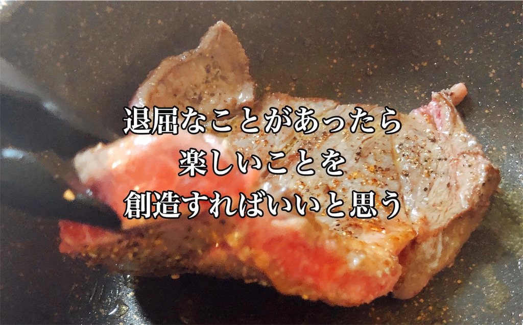 f:id:hinata0918:20190203174501j:image f:id:hinata0918:20190203174501j:image