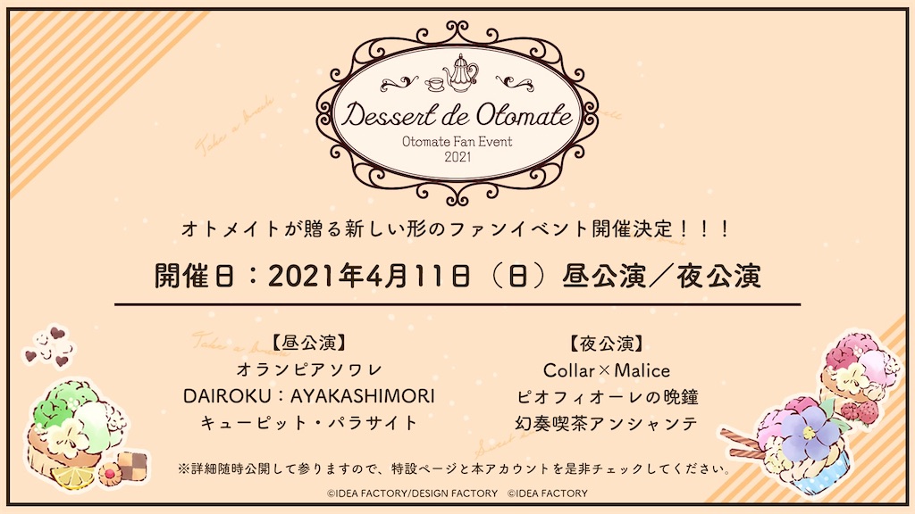 f:id:hinata__1110:20210303022826j:image f:id:hinata__1110:20210303022826j:image