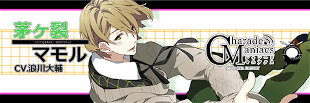 f:id:hinata__1110:20260830220101j:image
