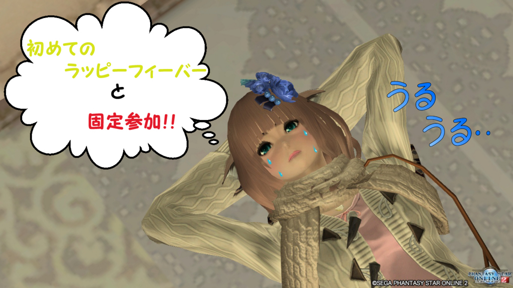 f:id:hinata_bluerose:20170602015417j:plain