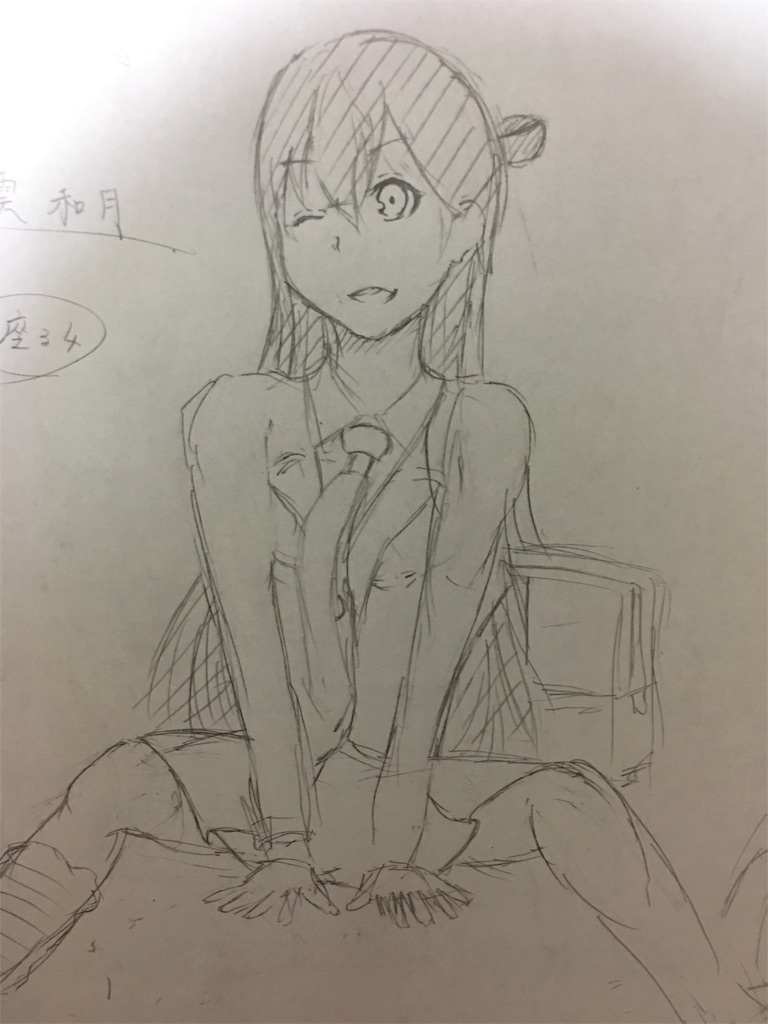 f:id:hinata_bluerose:20170602020054j:image