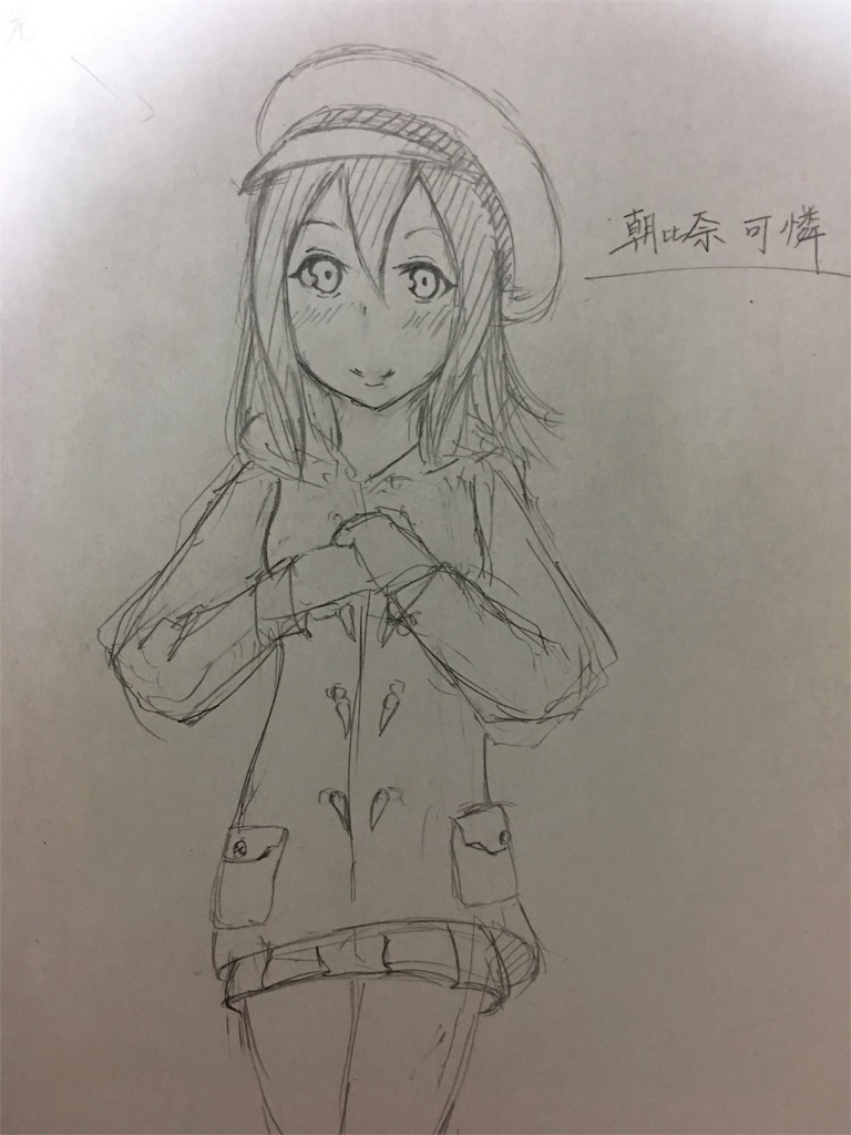 f:id:hinata_bluerose:20170602020059j:image