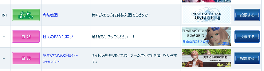 f:id:hinata_bluerose:20170603024824p:plain