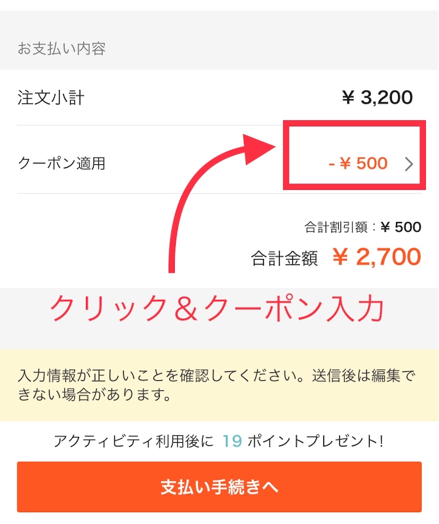 クーポンあり 三密回避 チームラボ プラネッツ 豊洲 コロナ対策万全の夏休みデートスポット ひなたぼっこ