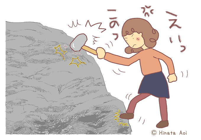 f:id:hinataaoi:old mindset f:id:hinataaoi:old mindset