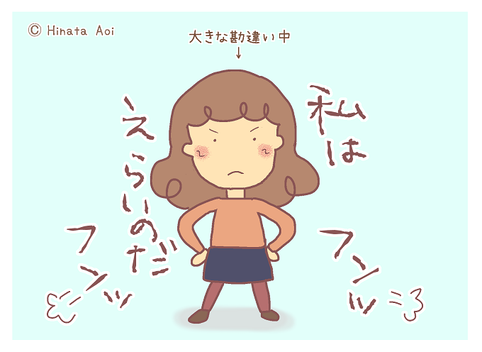 f:id:hinataaoi:20160630010747p:plain f:id:hinataaoi:20160630010747p:plain