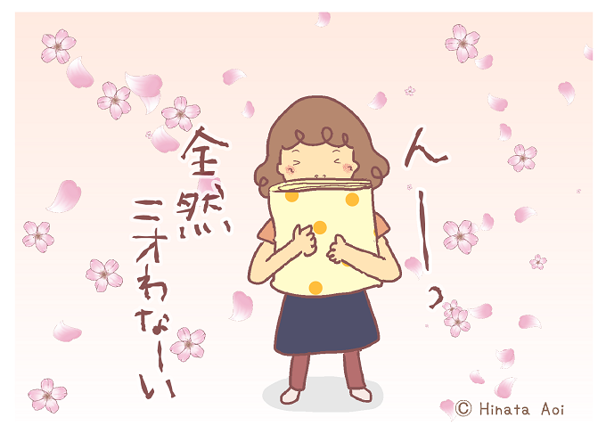 f:id:hinataaoi:20160812004712p:plain