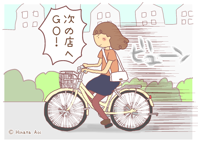 f:id:hinataaoi:20160914161505p:plain f:id:hinataaoi:20160914161505p:plain