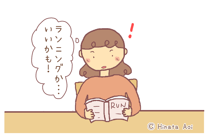 f:id:hinataaoi:addictive f:id:hinataaoi:addictive