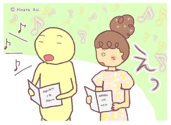 f:id:hinataaoi:a hymn