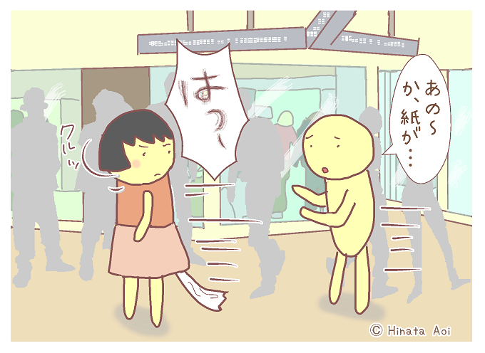 f:id:hinataaoi:restroom5