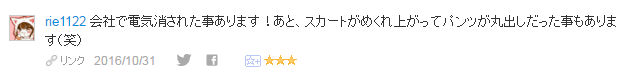 f:id:hinataaoi:restroom comment4