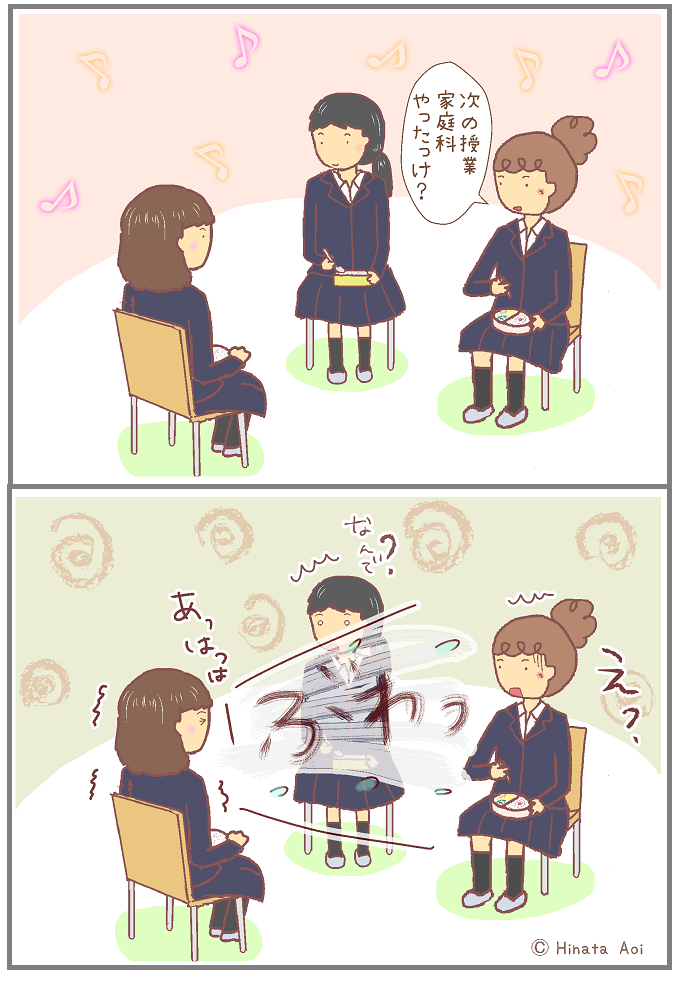 f:id:hinataaoi:laughing 2 f:id:hinataaoi:laughing 2