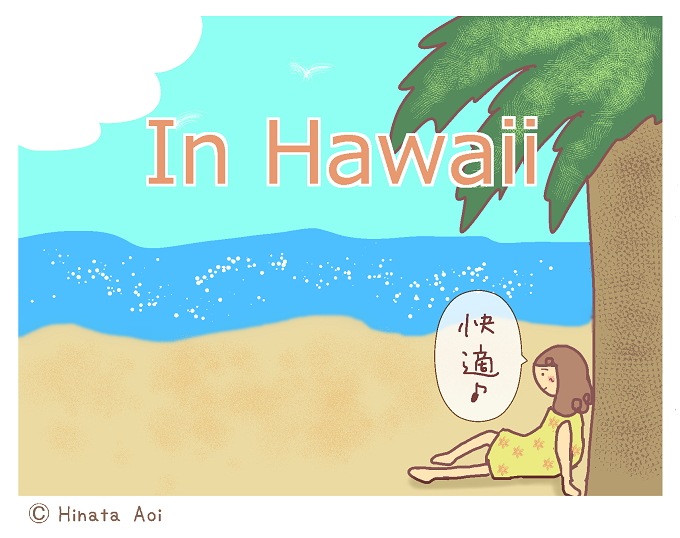 f:id:hinataaoi:fantasy 1 f:id:hinataaoi:fantasy 1